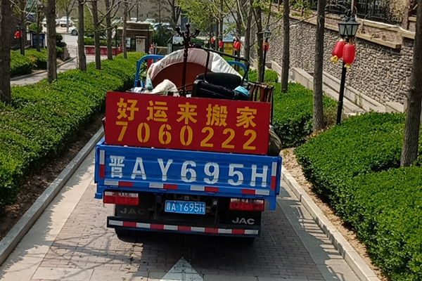 案例展示