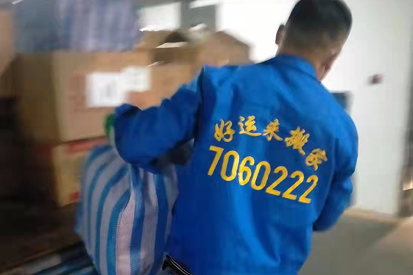 案例展示
